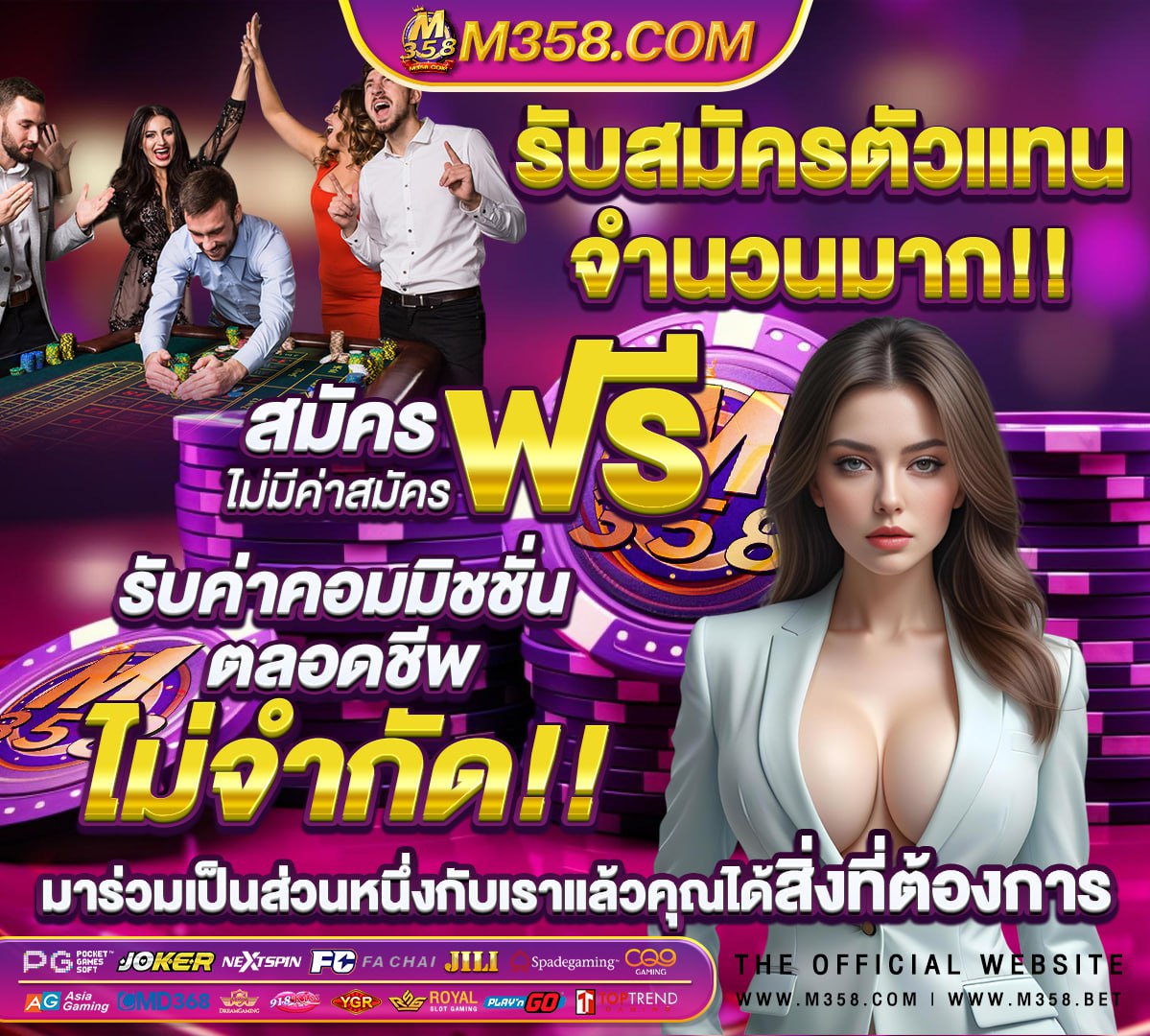 สดฟุตบอลพรีเมียร์ลีก